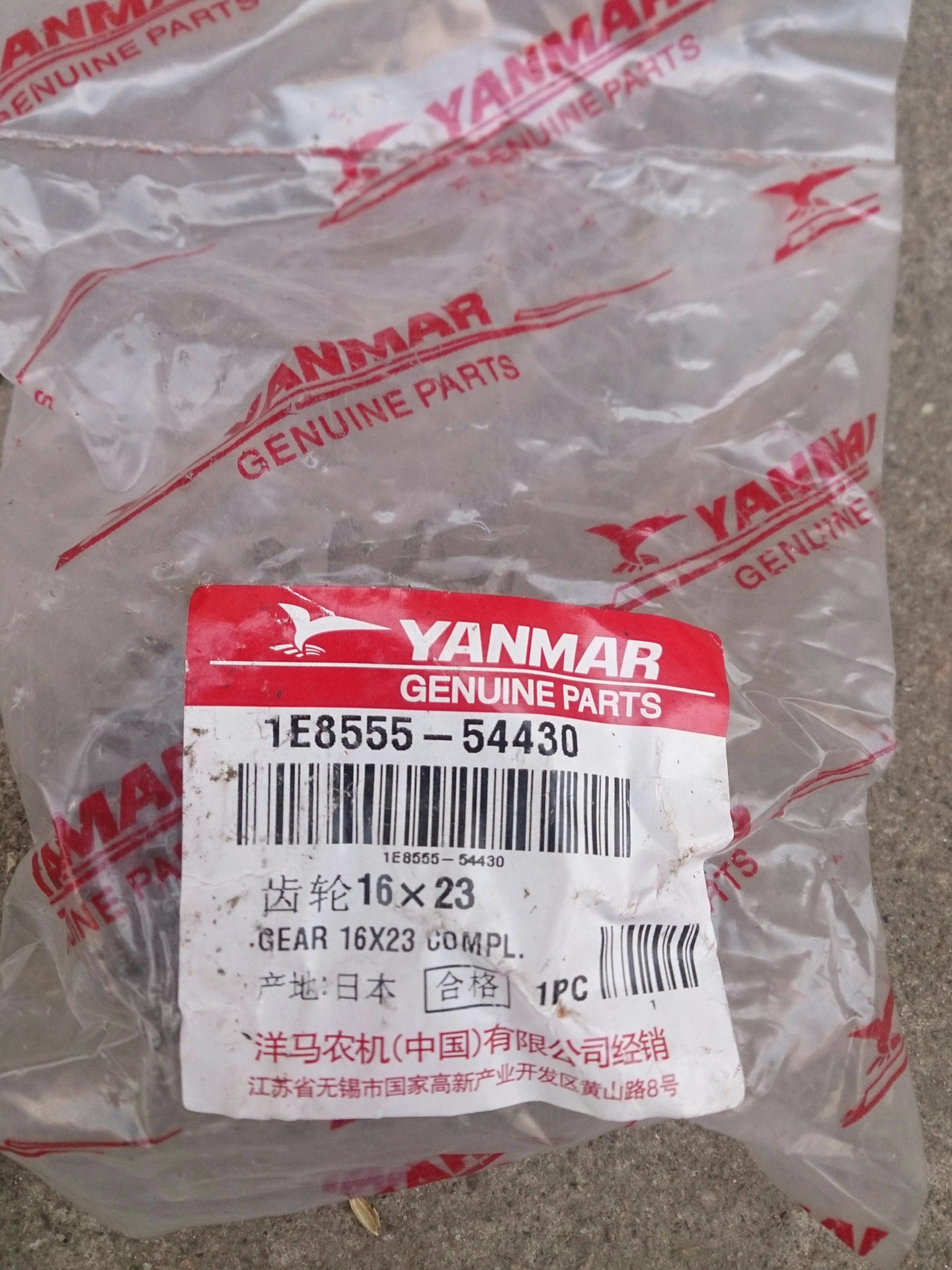 Yangma harvesters accessories Old 2 Number of auxiliary variable-speed shafts Double joint teeth 1E8555-54430 original plant