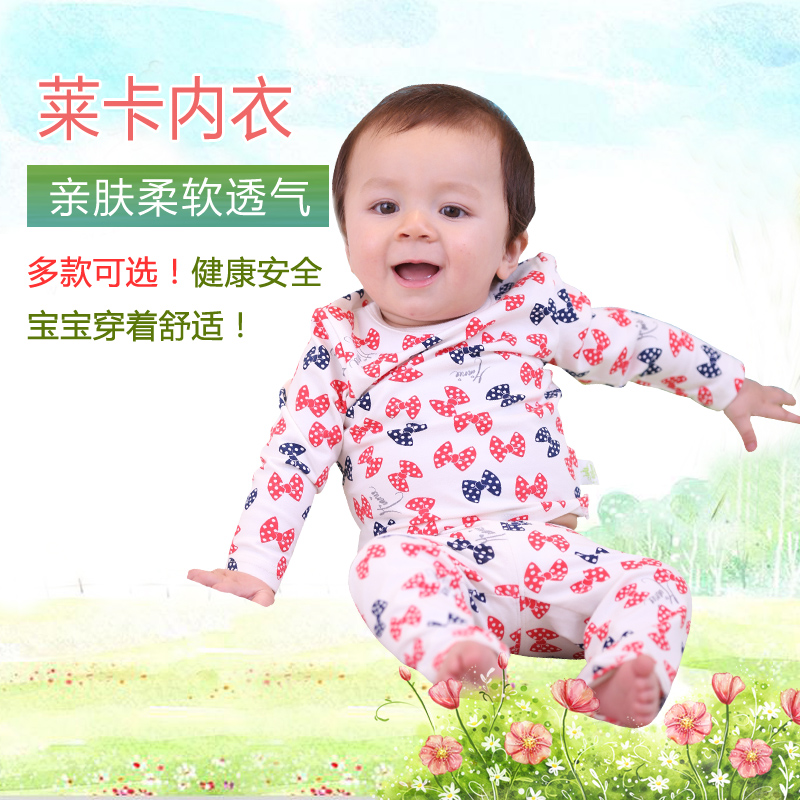 迪士尼儿童保暖内衣 宝宝内衣 男童女童莱卡棉保暖内衣套装 童装