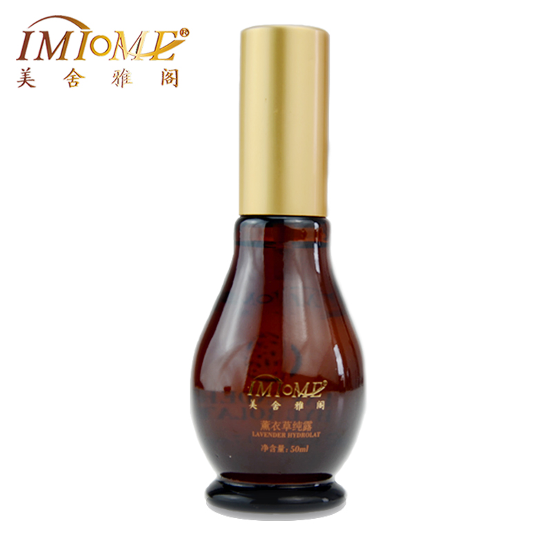 IMIOME/美舍·雅阁授权 专柜正品 薰衣草纯露 补水滋润 收敛毛孔