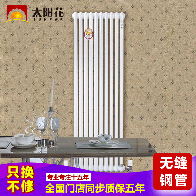 ̫����ů��Ƭ���ò�ů����JXY-235