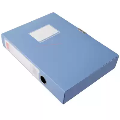 Qinxin file box a4 file box 55mm plastic Personnel Data Classification Storage Box 1249 office stationery promotion