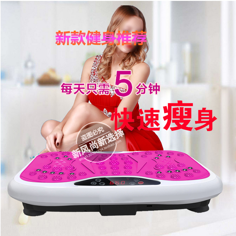 Slowly lipid shake machine household weight loss machine thin belt sports fitness equipment thin waist thin leg artifact