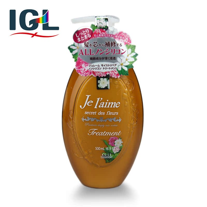 【保税区】KOSE高丝Jel’aime不含硅殿堂级护发素橙500ml