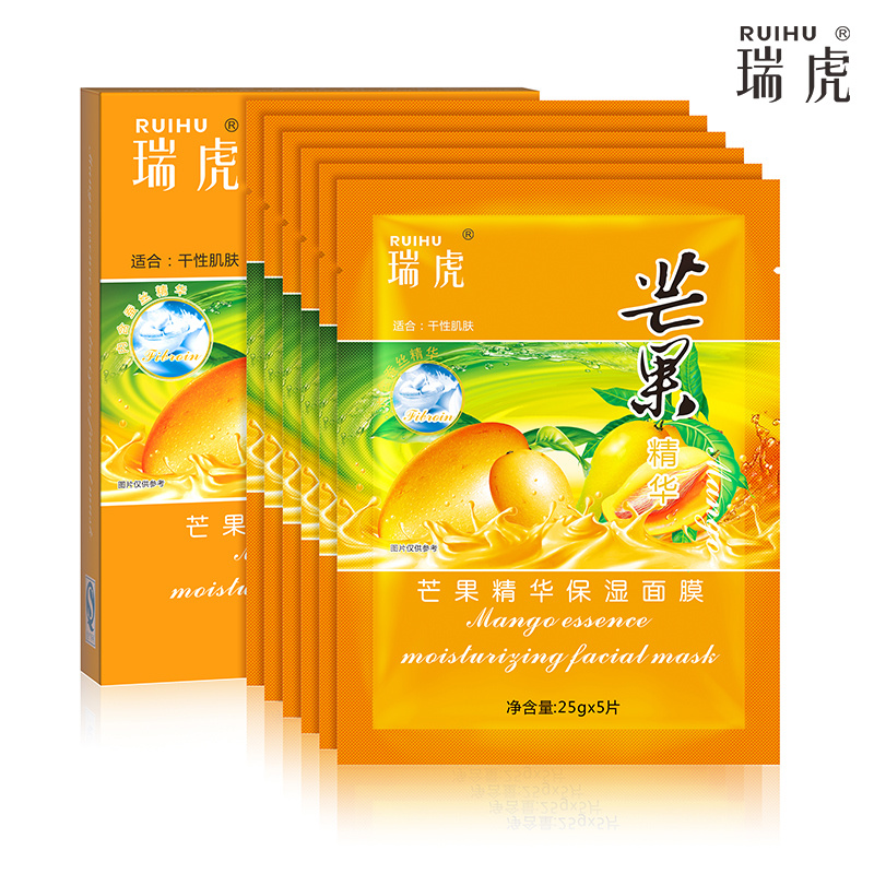 买2送1瑞虎芒果养颜保湿面膜 水润 保湿 嫩肤紧致5片