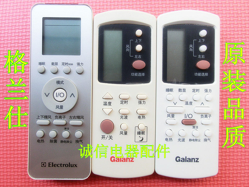 Original Quality Gransee Air conditioning Remote control KFR-26GW DLP57-130 (2)