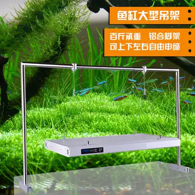 Fish tank aquarium lamp holder large hanger stainless steel adjustable height aquatic grass sea water tank fresh water accessories bracket