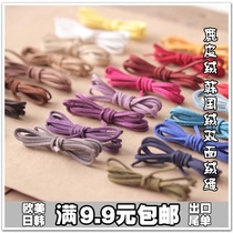 3mm wide zakka handmade DIY jewelry accessories Korean double-sided imitation deer leather rope bracelet braided rope