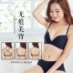 Người đẹp lưng đeo đai không có vòng thép tập hợp áo ngực sọc dày gợi cảm cô gái treo cổ liền mảnh đồ lót mỏng