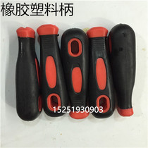High quality comfortable rubber plastic handle file handle wooden handle plastic file handle file handle