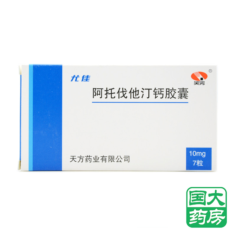 天方 尤佳 阿托伐他汀钙胶囊 10mg*7粒/盒