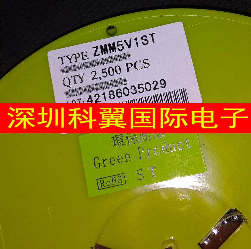 ZMM5 1V ZMM5V1 1206 patch regulator 1 2w cylindrical 2500 discs=65 yuan