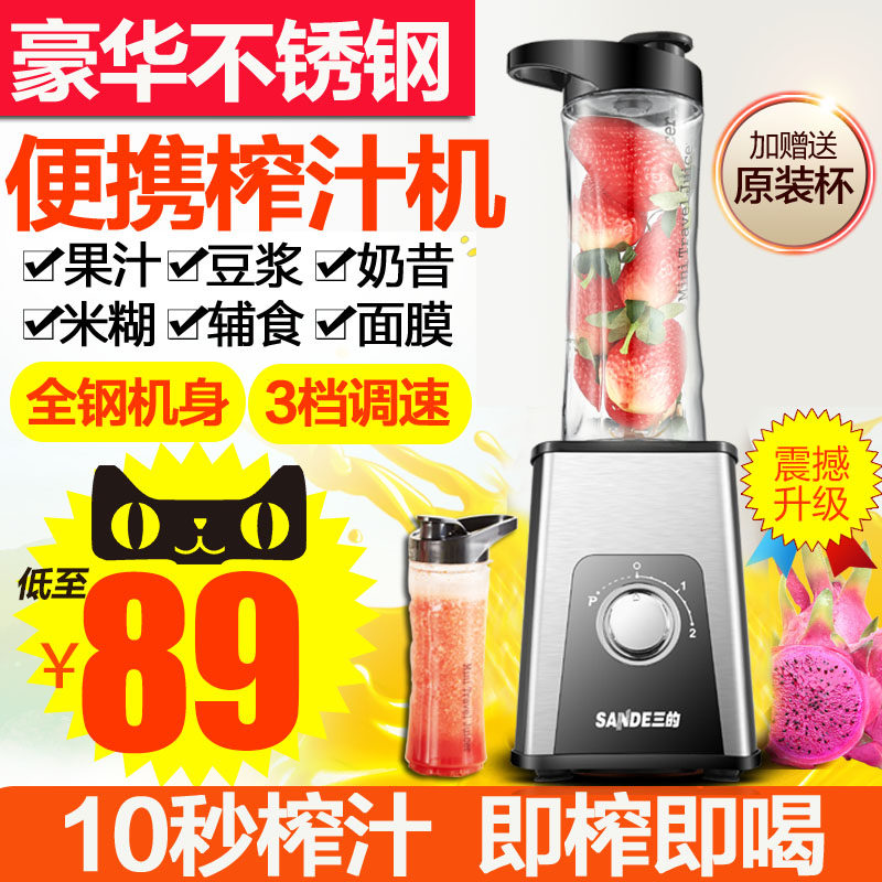 ����sdll06��Яʽ�๦��ե֭��������SD-LL06