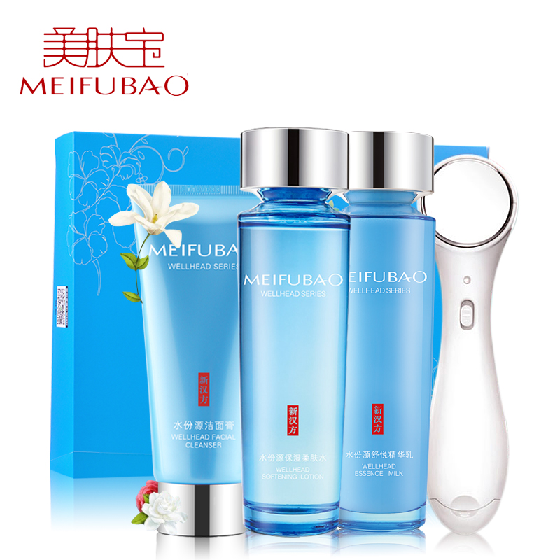 美肤宝套装护肤品女化妆品面部护理爽肤补水保湿滋润水份源套装