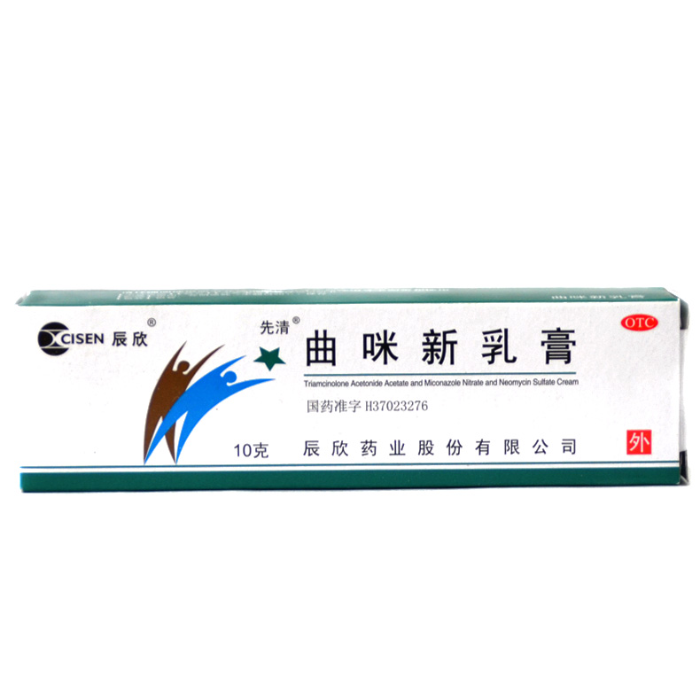 辰欣 曲咪新乳膏 10g*1支/盒 湿疹接触性皮炎过敏性皮炎手足癣