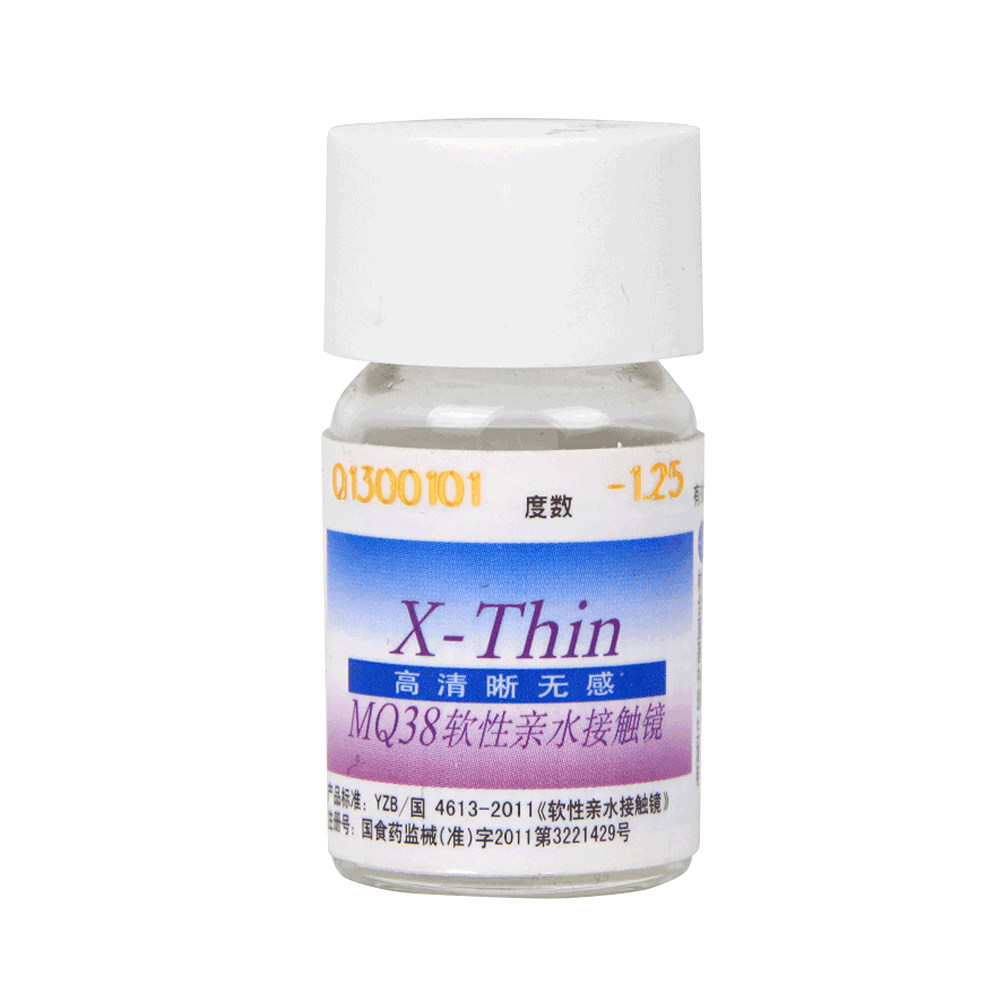 海昌隐形眼镜年抛1片 X-Thin近视透明超薄水润眼镜 买2送盒SK