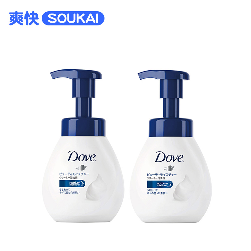 保税区发Dove多芬绵密泡沫洗面奶150ml*2牛奶洁面乳