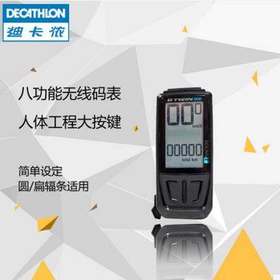 迪卡侬 自行车码表 八大功能无线码表 山地公路通用 A BTWIN