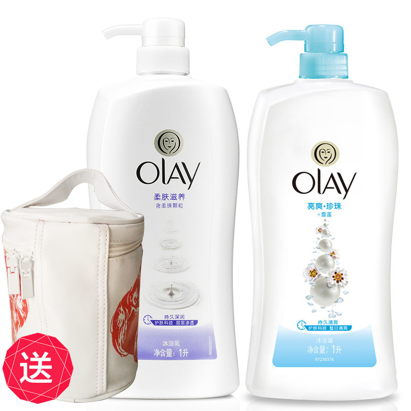 玉兰油美白清爽沐浴露1000ml+柔肤滋润沐浴乳1000ml+赠PROX化妆包