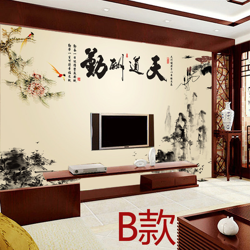 ����ˮīɽˮ��������޷���ͱڻ�