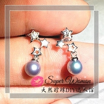 DIY natural pearl stud stud accessories 925 sterling silver platinum plated star stud stud accessories CR222