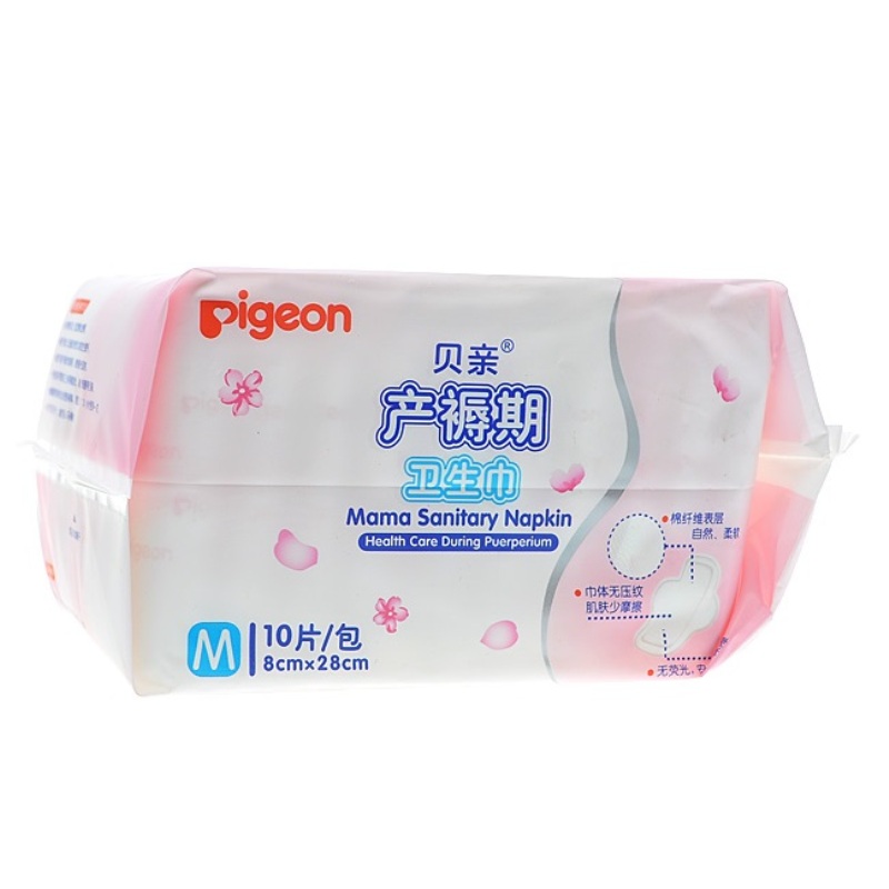 贝亲产妇产后卫生巾 孕妇产褥期卫生巾M号中号（8*28cm）10片/包