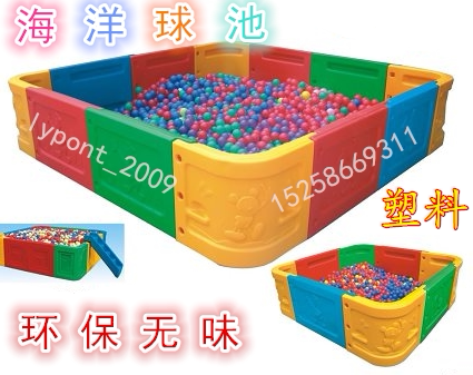 New game ball pool Large Pleasure Ball Pool Kindergarten Private Ocean Ball Pool Square Plastic Ball Pool 