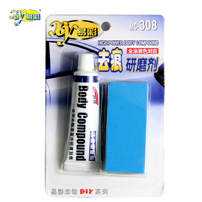 易彩去痕研磨剂 汽车划痕去除剂车用漆面划痕修复 车漆抛光划痕蜡
