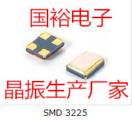 Original patch passive crystal oscillator 3225 36M 36MHZ 3 2*2 5 4P 4-foot resonator