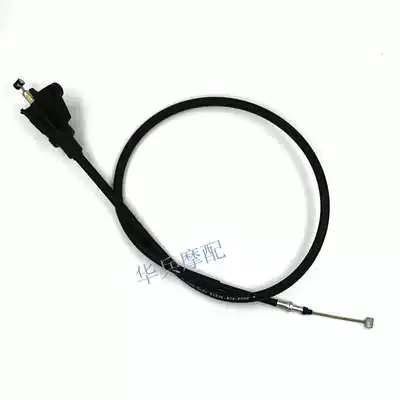 Jialing JH600A JH600B-A JH600BJ Clutch Control Line Covering Two Wheels and Three Wheels Universal