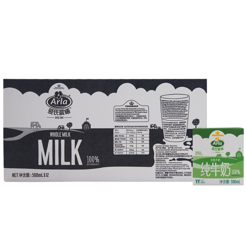 【天猫超市】德国进口牛奶 Arla爱氏晨曦全脂纯牛奶500mL×12盒