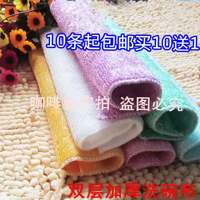Korean bamboo fiber dishwashing towel non-oily Bamboo fiber dishwashing cloth Bamboo charcoal rag absorbs water and does not lose hair