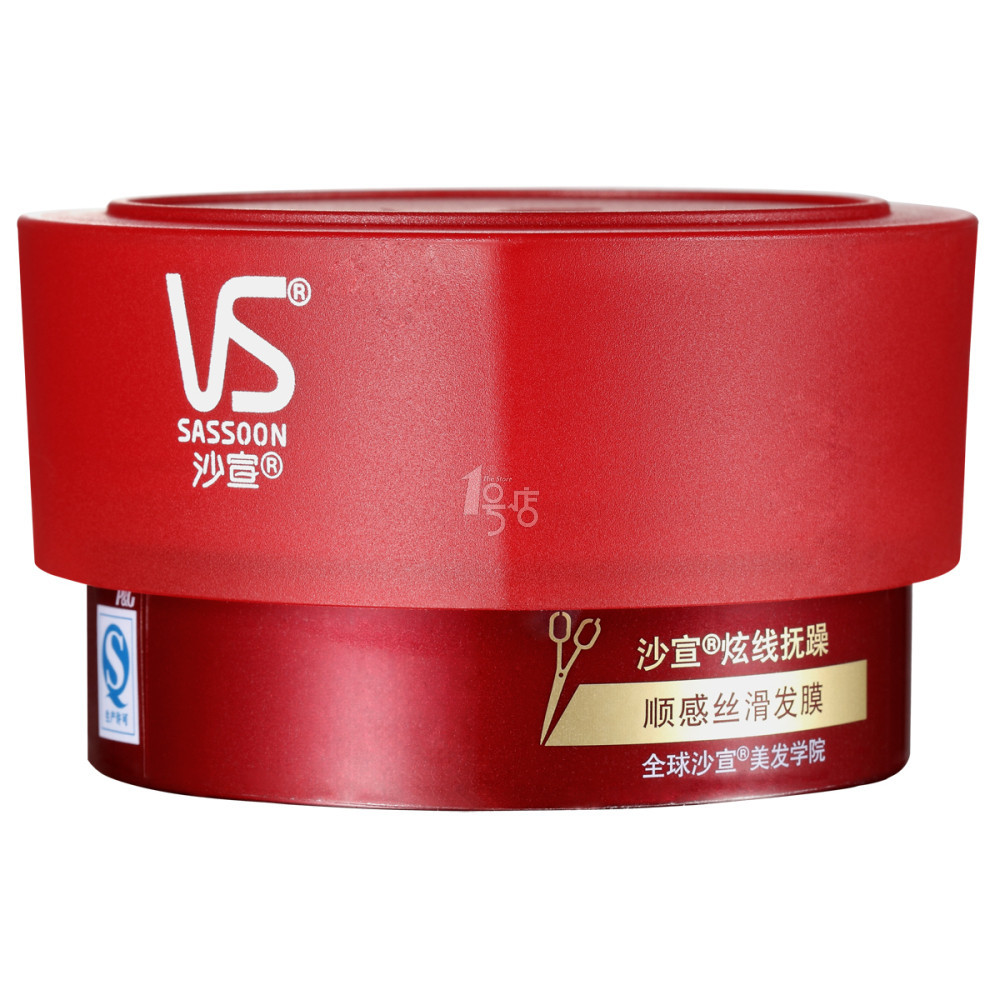 沙宣炫线抚躁顺感丝滑发膜150ml  一号店sassoon正品护发膏