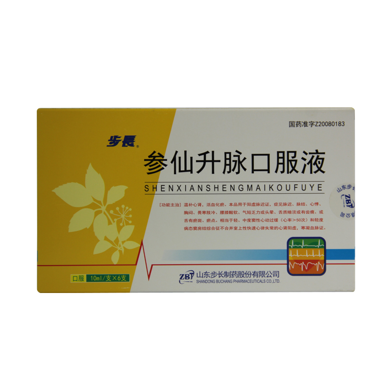 步长 参仙升脉口服液 10ml*6支/盒