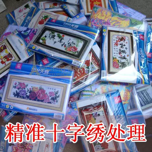 Печать за очистки покупки без рисунка с бриллиантовым сшиванием называется 5-6 Catties of National Бесплатной доставки белая ткань