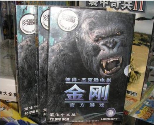 PC genuine Peter-Jackson film King Kong Games simplified Chinese version only suitable for xp system