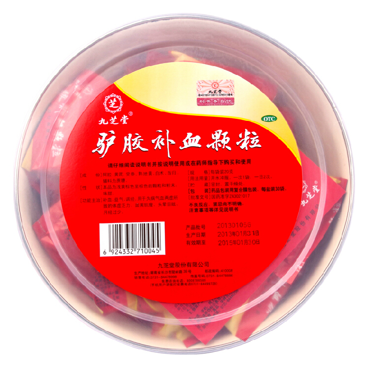 九芝堂 驴胶补血颗粒  20g*30袋/盆