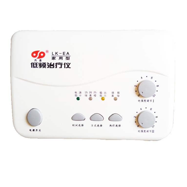 六合治疗仪LK-EA家用颈腰椎理疗仪多功能低频针灸经络电疗仪QN