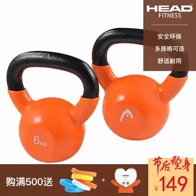 HEAD Hyde dumbbell set men and women steel fitness equipment pure steel 8KG kg household kettlebell