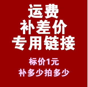 How many pieces to make a beat shipping freight link difference 