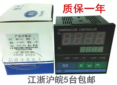 XMTA-7000 Series Thermostat Temperature Controller Temperature control switch XMTA-7411 K 7412 PT100