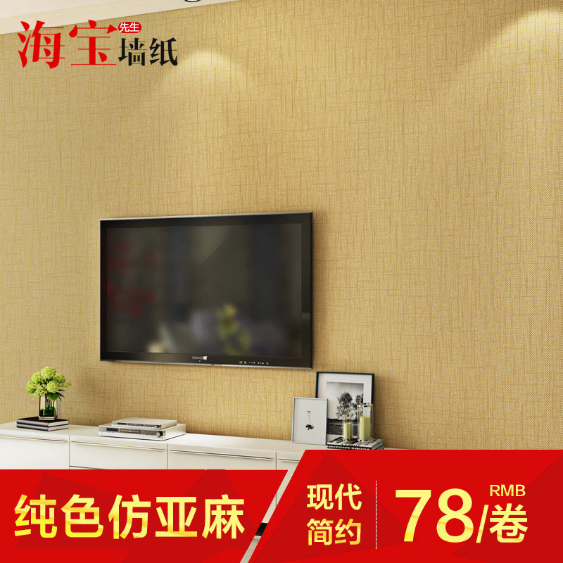 ������Լ�ִ���ɫǽֽKX-B