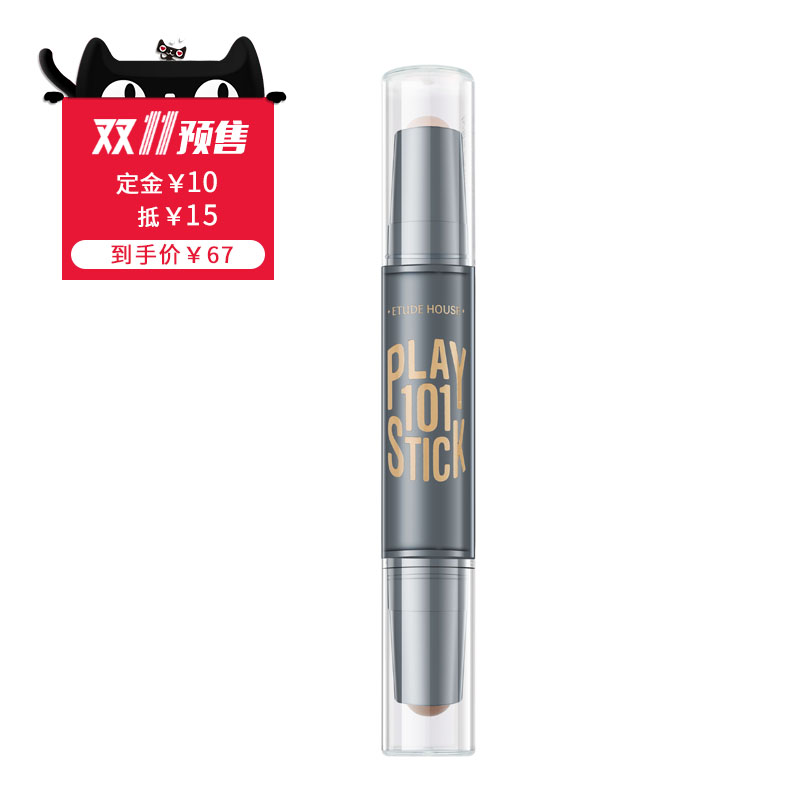 【预售】ETUDE HOUSE/伊蒂之屋双头高光阴影笔遮瑕修容棒101