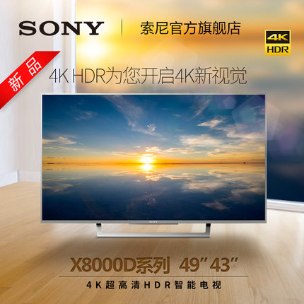 Купить LED-телевизор Сони/Сони кд-43x8000d 43-дюймовый 4K Ультра HD на ...