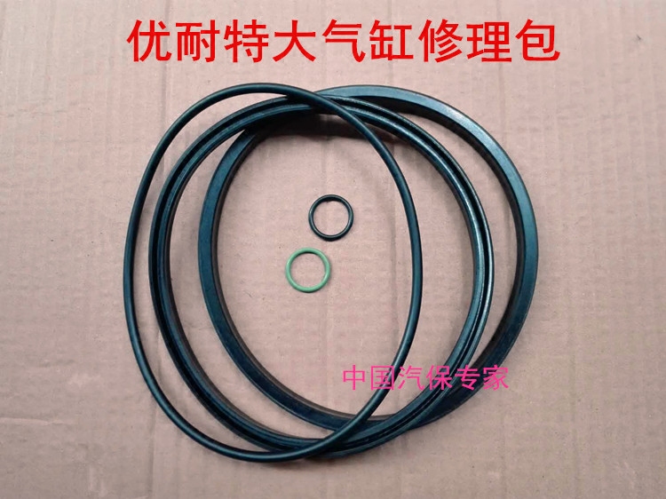 Disassembly and installation accessories Shanghai Youtube Guangzhou Sda Diplatinum resistant tyre machine large cylinder repair bag sealing ring