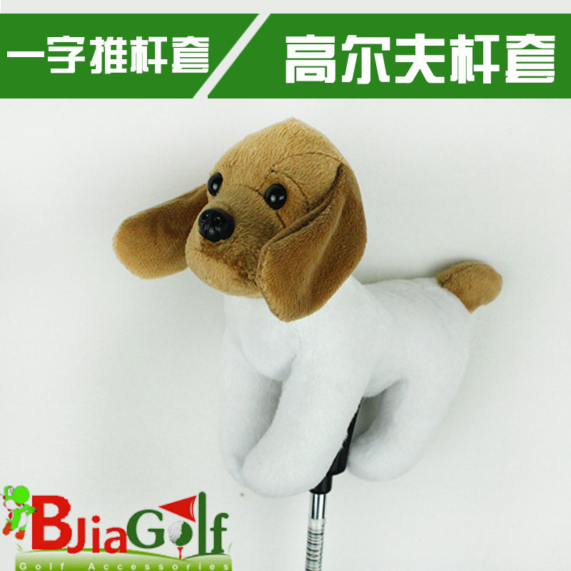 Golf club set one word putter set cartoon puppy pole set pole head cover putter cover animal cap cover plush