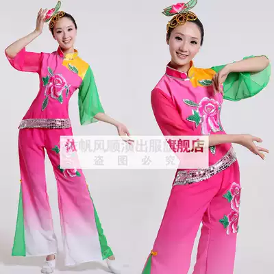 Square dance Rose Red Yangko costume folk dance performance costume modern performance stage performance costume D-15
