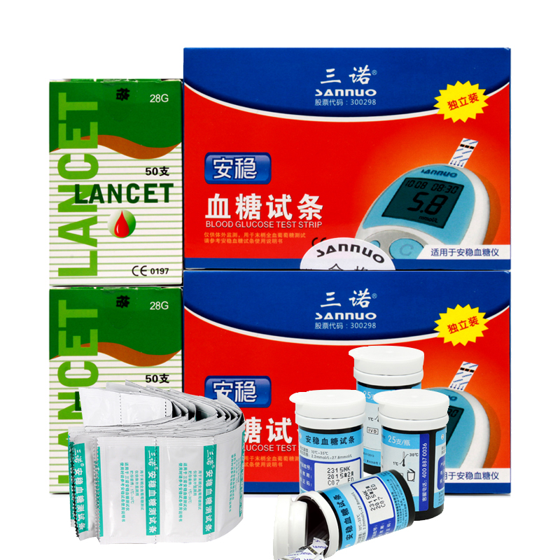 三诺安稳血糖试纸桶装血糖仪试纸条家用测血糖包邮YP