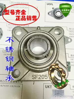 Stainless steel bearing SUCF with seat SUCF 204 205 206 207 208 209 210 211 212