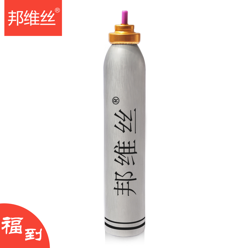 上海邦维丝染发梳 单只铝管 染发膏储液罐泡沫染发剂定色剂一洗黑