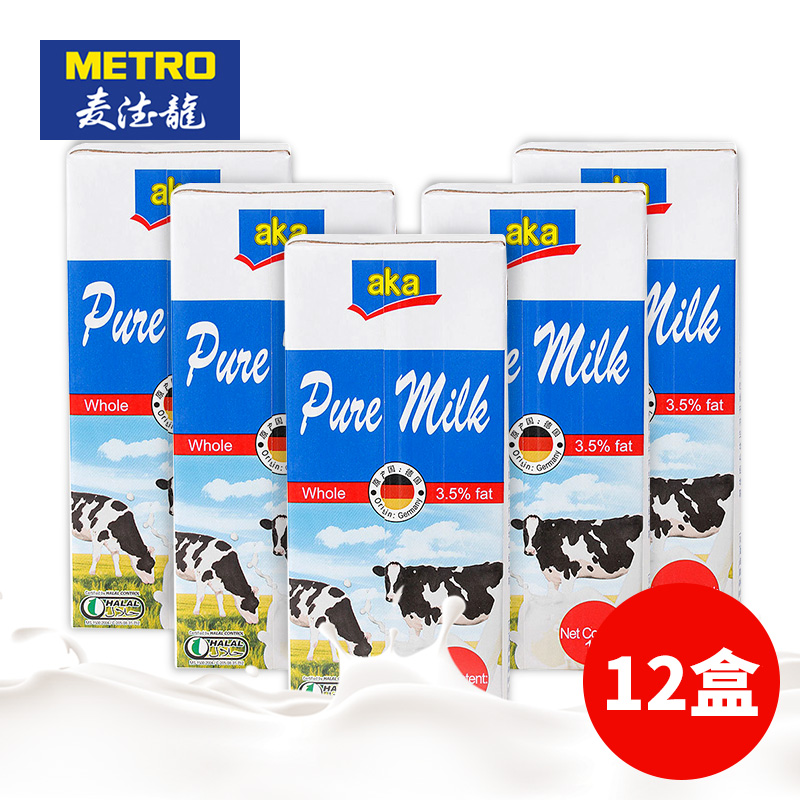 麦德龙 aka宜客全脂牛奶3.5% 1L*12盒  德国原装进口 每升8.5元
